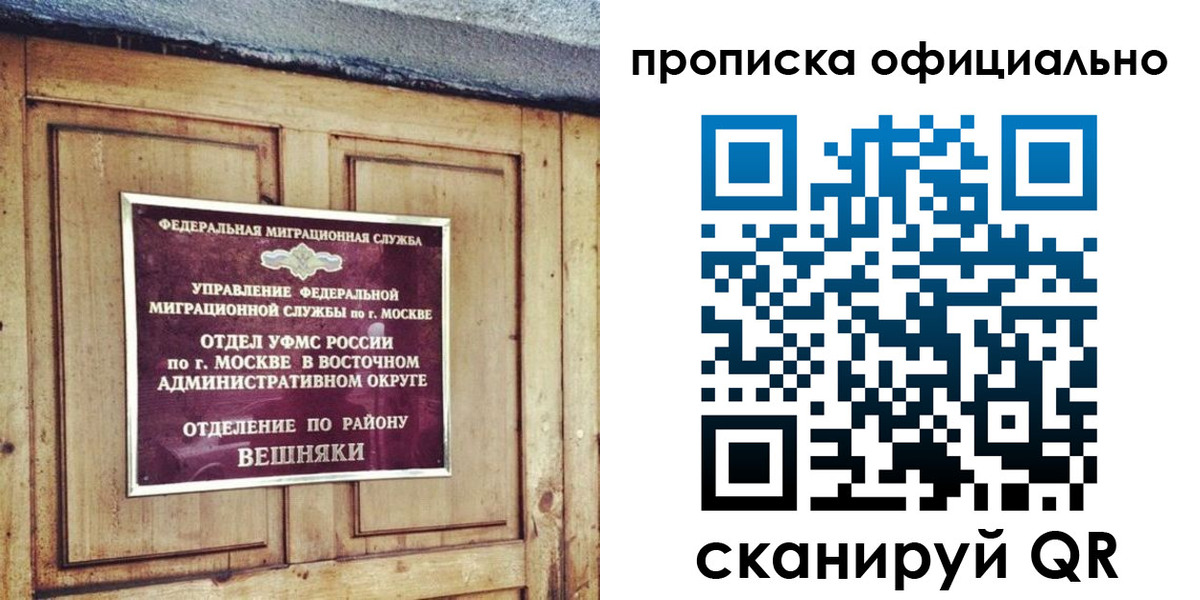 прописка паспорт в Касимове
