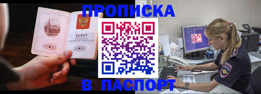 пропишу в квартире в Касимове