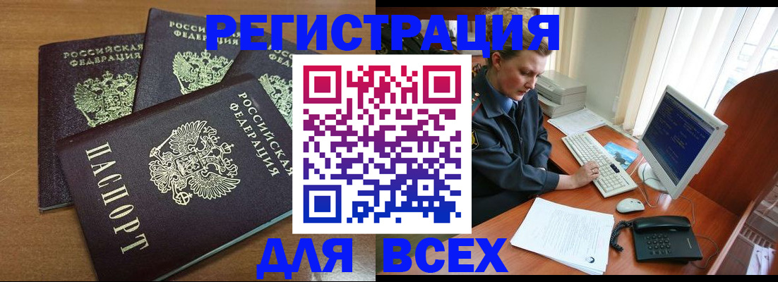 временная регистрация собственник в Касимове